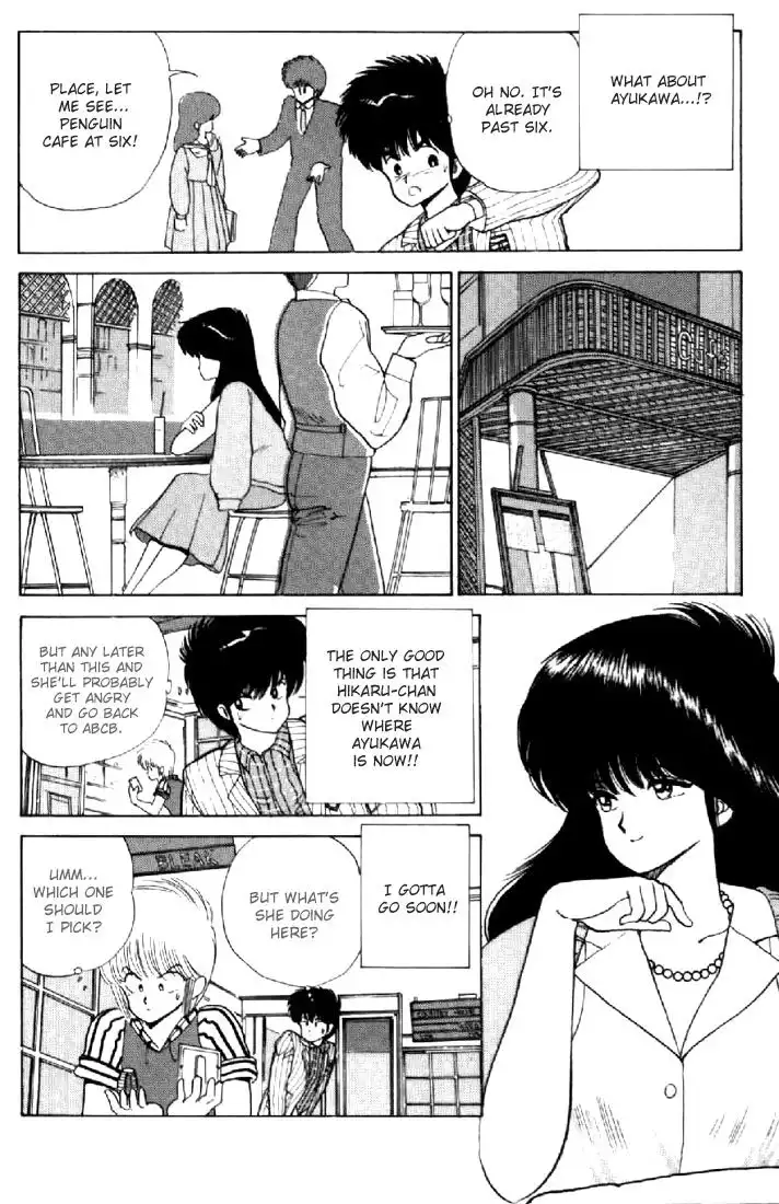 Kimagure Orange Road Chapter 61 14